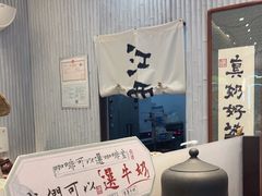 -KUNCHA鲲茶·江西制茶(铜锣湾店)