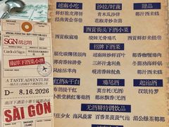 -济南恒隆广场