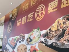 -尚渔味双拼烤鱼(燕郊永旺店)