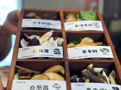 -芸鲜季·云南野生菌餐厅· 云南风物味研社(闵行店)