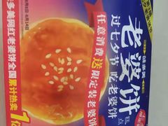 -味多美蛋糕(马家堡永辉店)