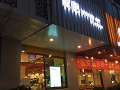 门面-甜胚子奶茶(西关店)