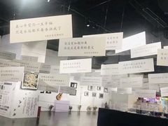 -星空失恋博物馆(双子塔旗舰店)