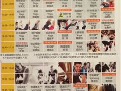 iphone_upload_pic-广州市力美健天娱健身运动有限公司