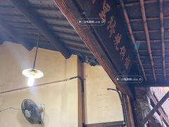 -桥里桥烧饼铺