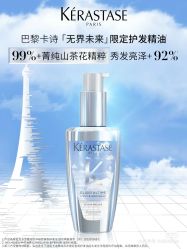 -汤尼英盖TONI&GUY-essensuals