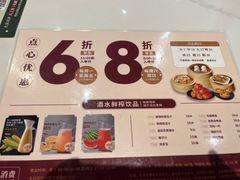 -稻香(第一国际店)