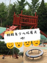 -酷酷兔少儿拓展天地