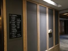 -溧阳天目湖天沐温泉