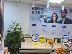 -天空之镜眼镜店蔡司依视路配镜授权零售店(望京颐堤港店)