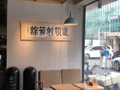 -道顺射箭·团建·骑射(张杨路店)