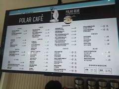 菜单-POLAR CAFE(兴正元广场店)