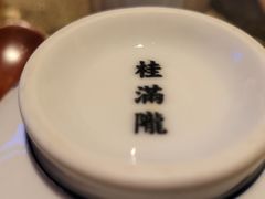 -桂满陇天书(南京德基旗舰店)