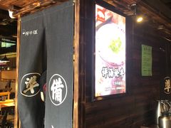 -原牛道·潮汕围炉火锅(讯美店)