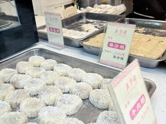 -五芳斋(中山大道总店)