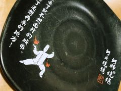 -何师烧烤·香辣蟹·川菜·30年老品牌(太古里旗舰店)