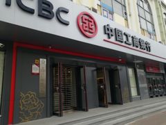 -中国工商银行(上海市大渡河路支行)