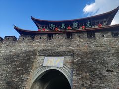 -大理古城