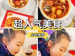 -想时吻泡蛋苕粉(徐东店)