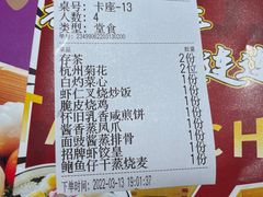 -叹茶靓点·粤式餐厅·全天茶市(石井万民广场店)