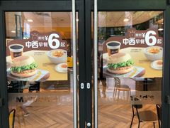 门面-麦当劳(华融店)