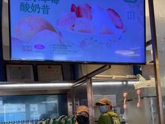 -野萃山·潮汕厚果汁(十亩地店)