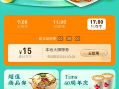 -星巴克(嘉定中信泰富万达广场店)