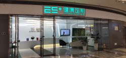 -厦门安达仕酒店·衡境SPA