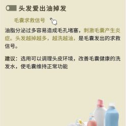 -Bollins波林丝•专研护发中心