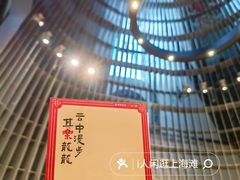 -思南书局·诗歌店