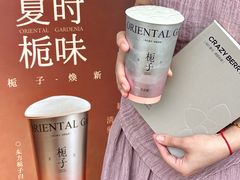 -莓超疯(百源店)