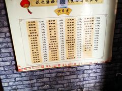 -法根糕点(水北街店)