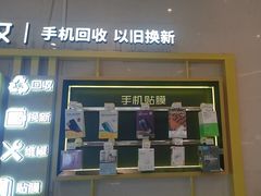 -爱回收·手机维修回收(上海森兰花园城店)