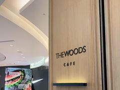 -THE WOODS 简餐 (国贸商城店)