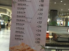 菜单-食代馆(深业上城店)