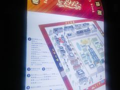 -1912街区
