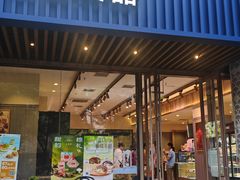 -巴黎贝甜(望京信万店)