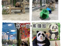 -栾川竹海野生动物园