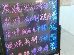 -桃源尚品海鲜酒楼(京港澳高速店)