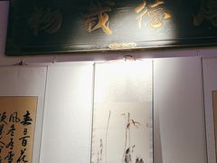 -贡梅老面馆·蟹粉面·无锡特色小吃(南长街主推店)