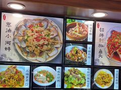-浔味·山屿湖·正宗淳牌全鱼宴老字号