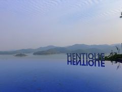 -天目湖涵田半山温泉