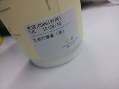 -恋暖初茶(万菱汇店)