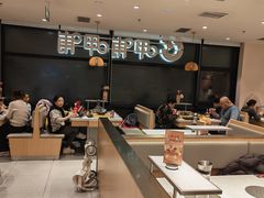 -呷哺呷哺 黄金牧场 (中发百旺店)