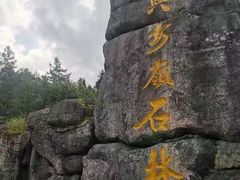 -汤旺河林海奇石景区