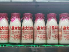 -六合夜市