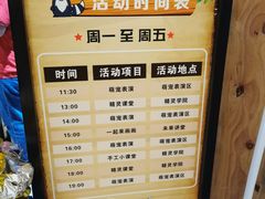 -昆明大悦城未来动物城(螺蛳湾中心店)