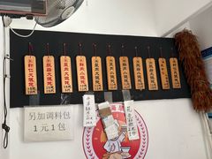 -梦花街馄饨店(中华苑店)