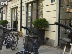 门面-La Strada(安福路店)