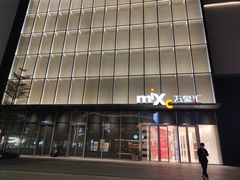 -东莞松山湖万象汇